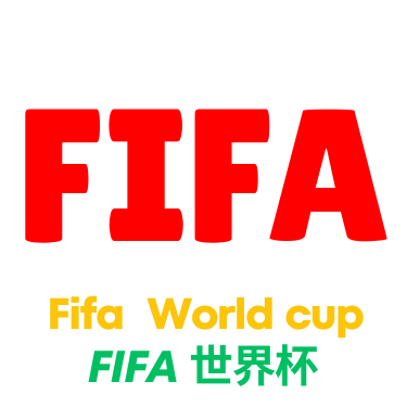 世界杯投注logo
